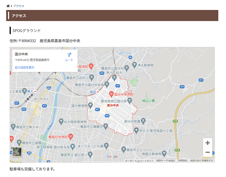 アクセスマップのページ