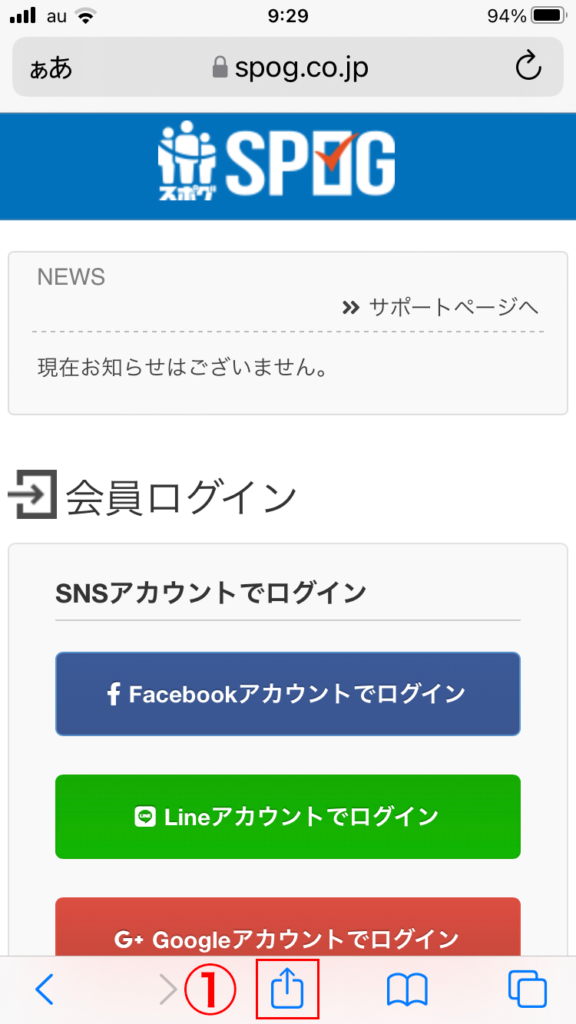 ios説明文