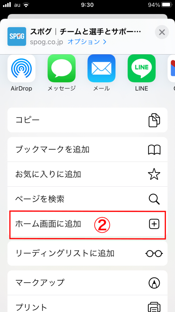 ios説明文