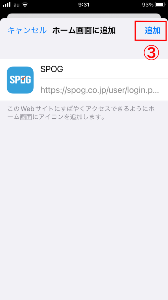 ios説明文